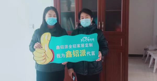 宁津加盟商风采展示