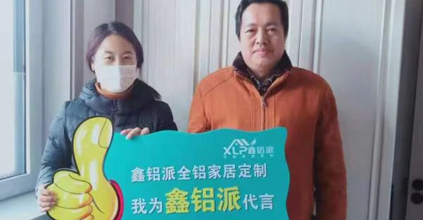 宁津加盟商风采展示