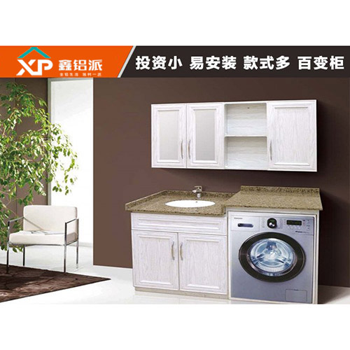 宁津全铝浴室柜系列四